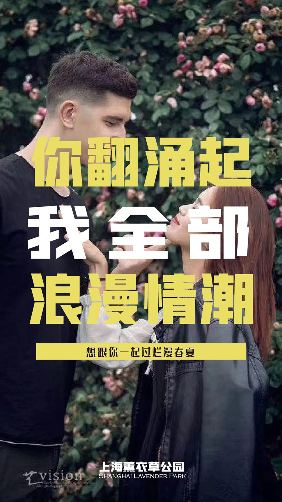 左手迪士尼右手花田,魔都“紫色秘境”副本已经开启_上海奕欧来奥特莱斯
