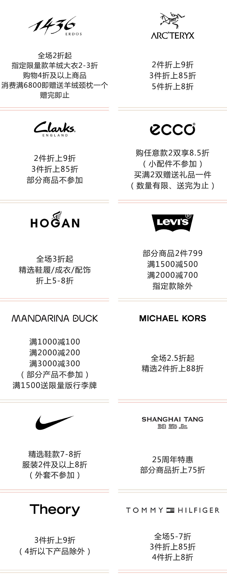 秋酷正当红!从入手Vivienne Westwood、BALMAIN、MCM时髦新品开始_上海奕欧来奥特莱斯